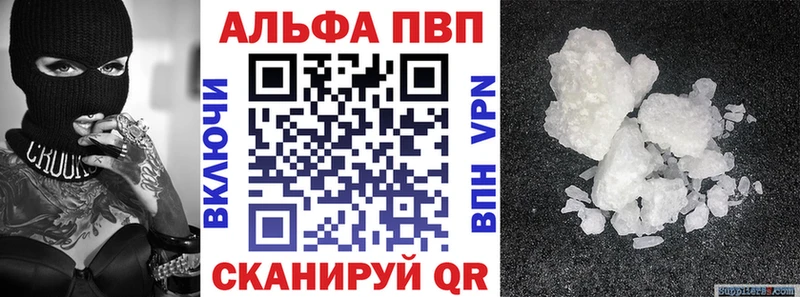 купить цена Слюдянка Альфа ПВП Crystall