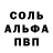 Кетамин VHQ immortal one