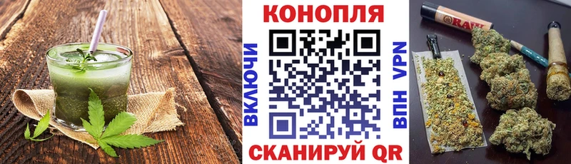 Еда ТГК марихуана  Слюдянка 
