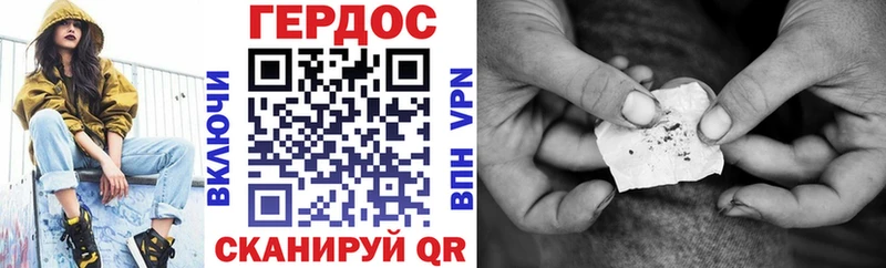 ГЕРОИН белый как найти Слюдянка