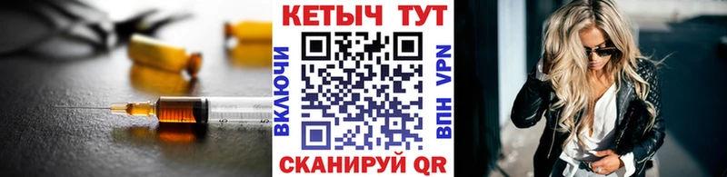 КЕТАМИН VHQ  Слюдянка 