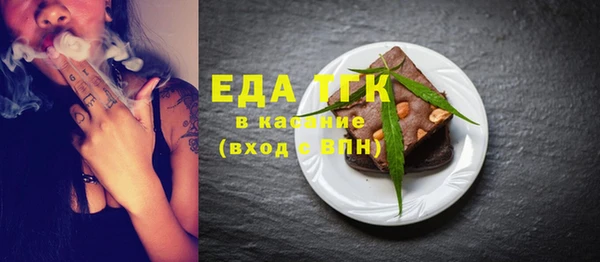 МДМА Абаза