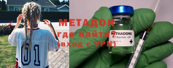 метадон Абинск