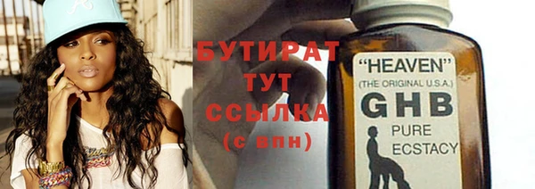 тгк Абдулино