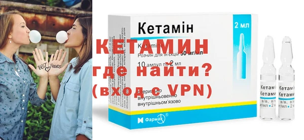 метадон Абинск