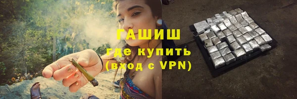 МДМА Абаза