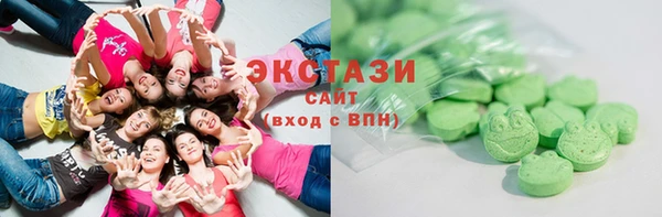 метадон Абинск
