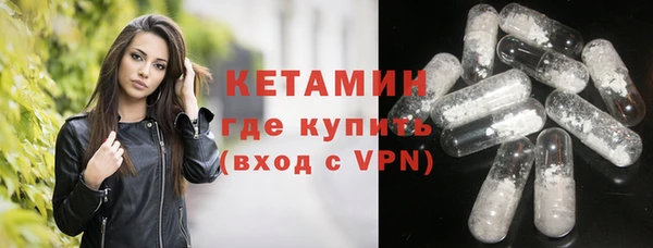 метадон Абинск