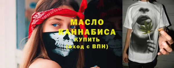 тгк Абдулино