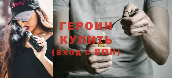 тгк Абдулино