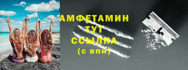 МДМА Абаза