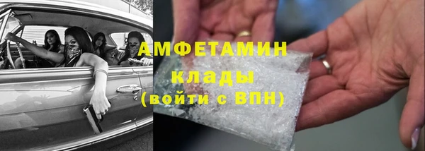 МДМА Абаза