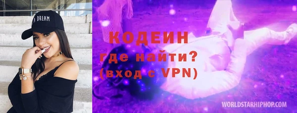 МДМА Абаза