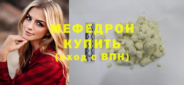 МДМА Абаза