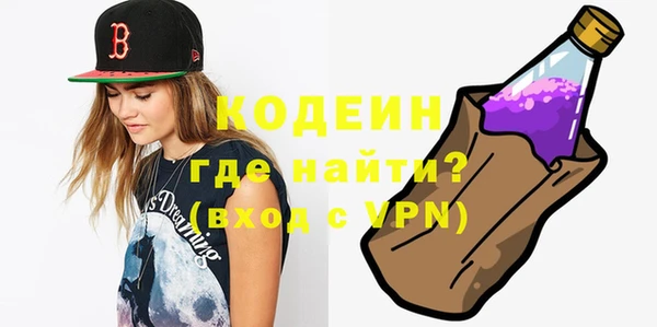 тгк Абдулино