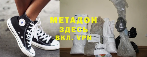 метадон Абинск