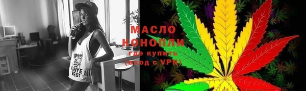 тгк Абдулино