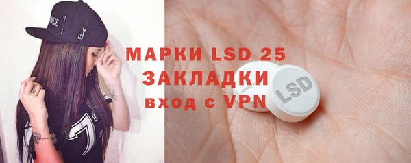 метадон Абинск