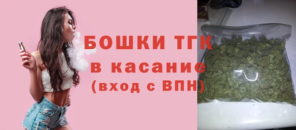 МДМА Абаза