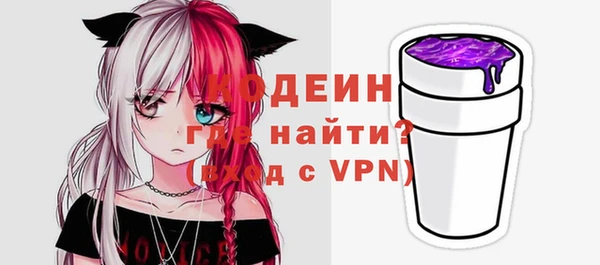 метадон Абинск