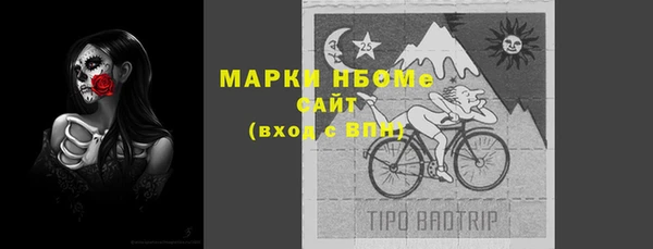 метадон Абинск