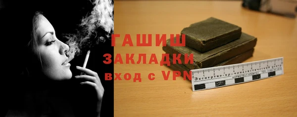 метадон Абинск