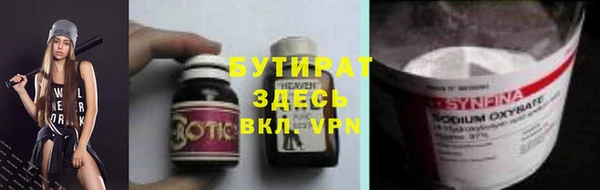 кокаин VHQ Рославль