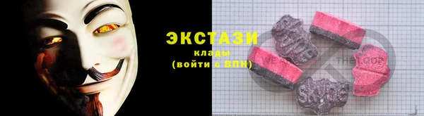 МДМА Абаза