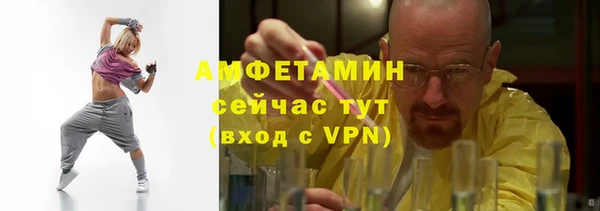 метадон Абинск