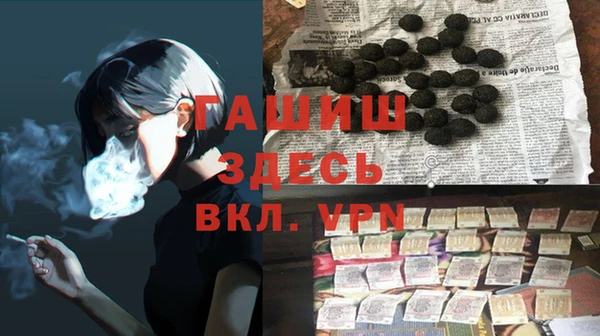 тгк Абдулино