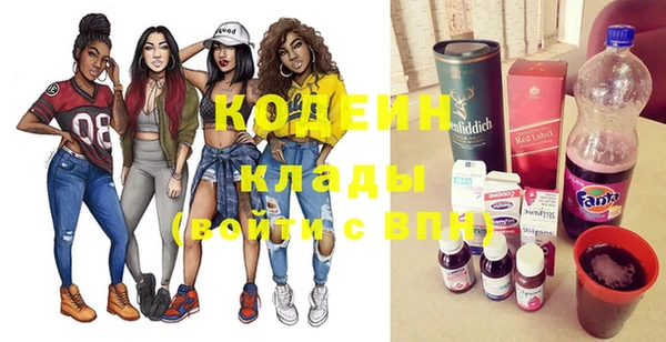 метадон Абинск