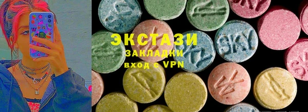 МДМА Абаза