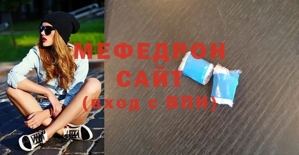 МДМА Абаза