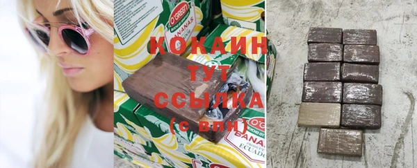 метадон Абинск
