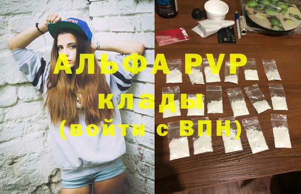 метадон Абинск