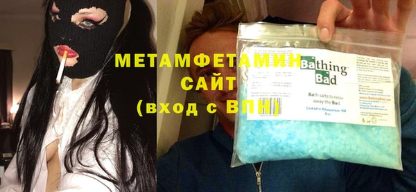 тгк Абдулино