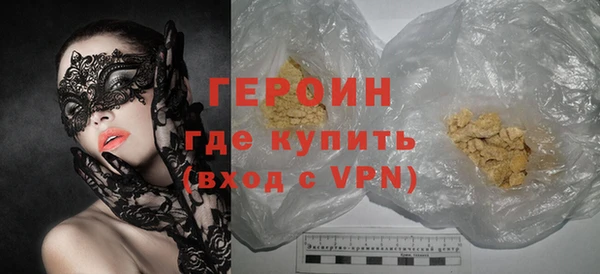 МДМА Абаза