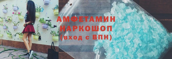 тгк Абдулино