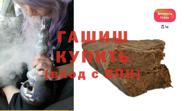 МДМА Абаза