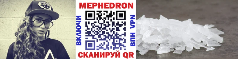 Мефедрон мяу мяу  shop состав  Слюдянка 