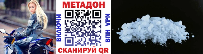 как найти закладки Слюдянка площадка Telegram МЕТАДОН мёд