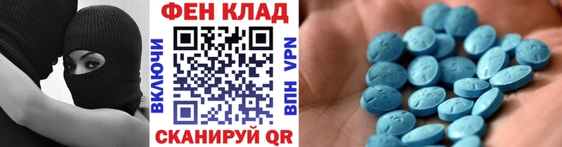 МЕТАМФЕТАМИН пудра Слюдянка