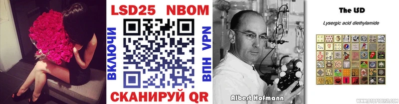 Наркотические марки 1,5мг  Слюдянка 