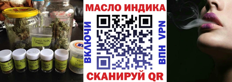 Дистиллят ТГК гашишное масло  цены   Слюдянка 