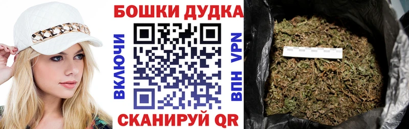 Канабис марихуана  Слюдянка 